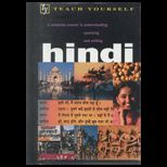 Hindi Complete Course   With Cassette