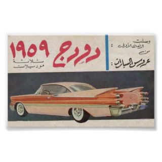 Dodge 1959 Vintage Car, Arabic Advert Print