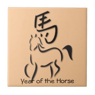 Year of the Horse Calligraphy Drawing Tile