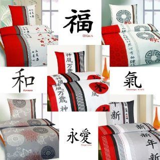 2 Tlg. Microfaser Bettwäsche 135x200 Asia / China, Zeichen Symbole / Bambus schwarz rot: Küche & Haushalt