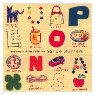 Pop'n Music Artist Collection Sanae Shintani: Music