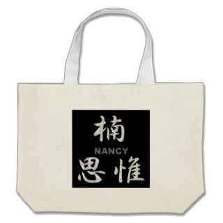 Nancy ⇒ 【楠思惟】 / Kanji name gifts Canvas Bag