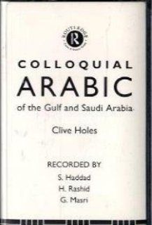 Colloquial Arabic of the Gulf (Colloquial Series) (9780415045544): Clive Holes: Books