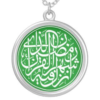 Islamic Calligraphy Custom Jewelry