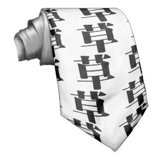 Chinese Character  cao, Meaning grass, straw Neckties