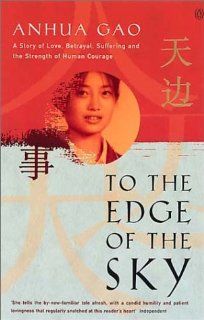 To the Edge of the Sky (0000140287248): Anhua Gao: Books