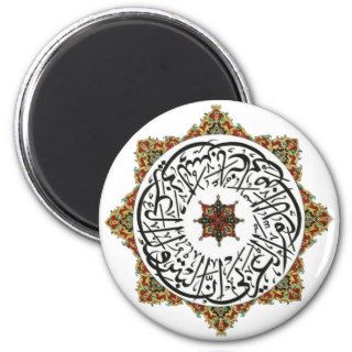Islamic calligraphy fine art fridge magnet