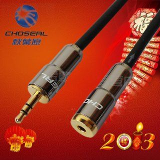 Akihabara Q 564A 3.5mm headphone extension cable The Apple iphone4 audio cable male and female car AUX line: Video Games