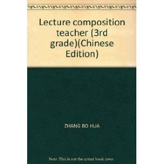 Lecture composition teacher (3rd grade)(Chinese Edition): ZHANG BO HUA: 9787544034791: Books