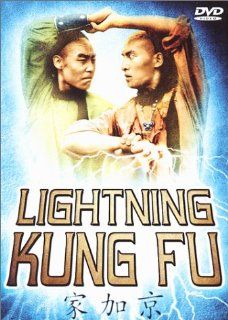 Lightning Kung Fu: Ku Feng, Chen Kuan Tai, Jason Pai Piao, Hung Kam Bo, John Li, Cheung Ying, Kuei Chi Hung: Movies & TV