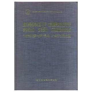 Handbook of Comparative World Steel Standards: International Technical Information Institute: Books
