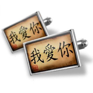 Neonblond Cufflinks "Chinese characters, letter "I Love You"   cuff links for man: NEONBLOND Jewelry & Accessories: Jewelry