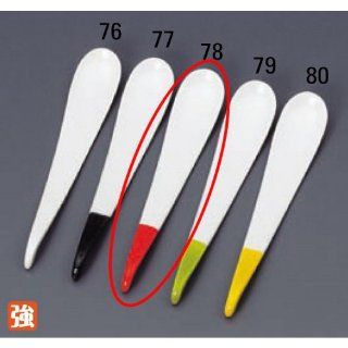 flatware serving tablespoons kbu394 78 672 [5.6 x 0.95 inch] Japanese tabletop kitchen dish Porcelain spoon Suites spoon red [14.2 x 2.4cm] strengthening Japanese inn dining Japanese restaurant business kbu394 78 672: Flatware Serving Tablespoons: Kitchen 