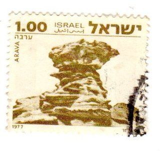 Postage Stamps Israel. One Single L1 Olive Bister Arava on the Dead Sea Stamp Dated 1977 78, Scott #664. 