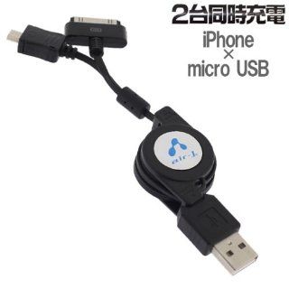 USB Twin Charger for iPhone x micro USB: Computers & Accessories