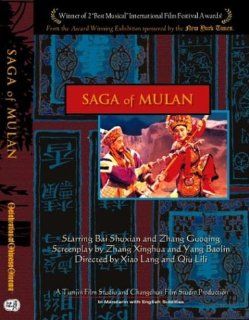 Saga of Mulan Bai Shuxian, Zhang Guoqing, Xiao Lang, Qiu Lili Movies & TV