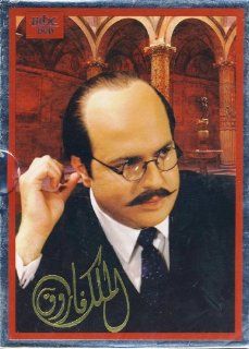 Al Malek Farouk (King Farouk Of Egypt): Movies & TV