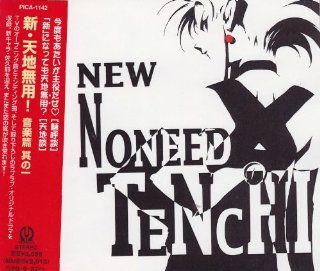 New NoNeed Tenchi (Shin Tenchi Muyo)   Original Soundtrack, Vol. 1 Music