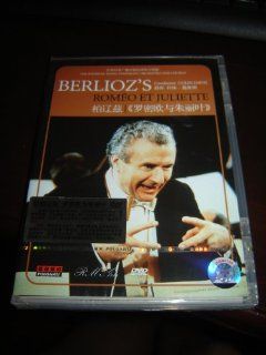 Berlioz's Romeo Et Juliette   Romeo and Juliet   Concert DVD: Colin Davis: Movies & TV