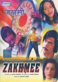 Zakhmee (1975) (Hindi Film / Bollywood Movie / Indian Cinema DVD): Sunil Dutt, Asha Parekh, Reena Roy, Rakesh Roshan: Movies & TV