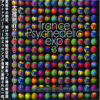 Trance Psychedelic Exp, Vol. 3: During the Night: Music
