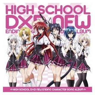 Occult Kenkyubu Girls   High School Dxd New (Anime) Ending Charason Album! [Japan CD] LACA 15335: Music