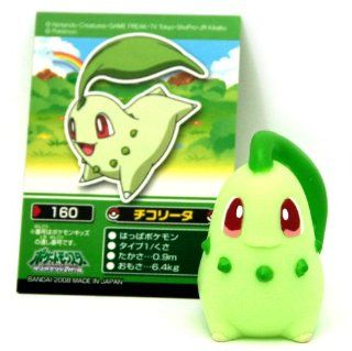 Pokemon Kids Bourken No Nakamatachi Special 1.5" Soft Vinyl Figure   Chikorita Toys & Games