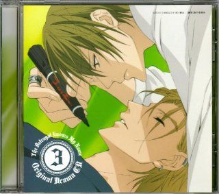 Animation (Drama CD)   Uragiri Wa Boku No Namae Wo Shitteiru Drama CD 3 [Japan CD] VTCL 60204 Music