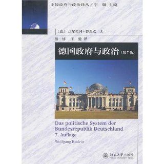 Das politische System der Bundesrepublik Deutschland, chinesische Ausgabe: Wolfgang Rudzio, NING Sao, XIONG Wei, WANG Jian: Bücher