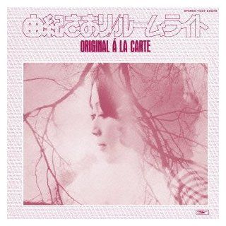 Saori Yuki   Room Light Original A La Carte [Japan LTD Mini LP CD] TOCT 29072: Music