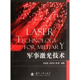 Military Laser Technology (Chinese Edition): Sun Hua Yan: 9787118078916: Books