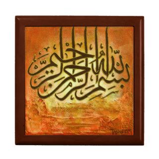7" BIG Bismillah Gift Box   Original Islamic Art
