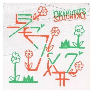 Okamoto's   Love Song / Kyouhansha [Japan CD] BVCL 440 Music
