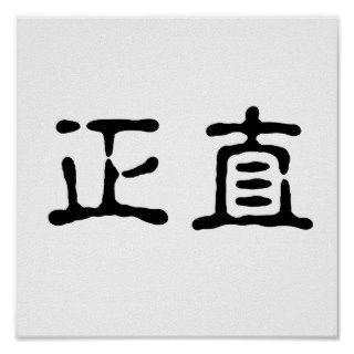 Chinese Symbol for integrity Poster