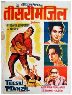 Teesri Manzil (1966) Original Old Vintage Indian Cinema Poster (Shammi Kapoor Bollywood Movie / Hindi Film Poster)   Very Rare: Entertainment Collectibles