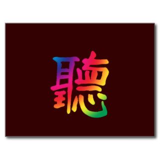 Listen Chinese Character Post Card