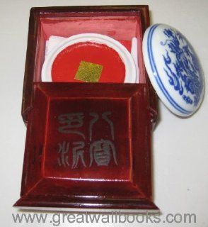 Cinnabar ink Pad for Seals in China Cup measured 2.75" in Diameter housed in wooden box: Everything Else