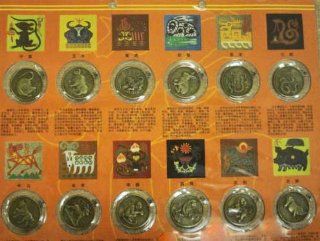 Chinese New Year Zodiac Animal Coins and Chart: Toys & Games