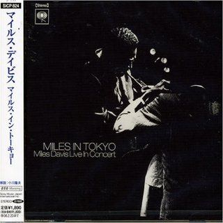 Miin Tokyo: Music