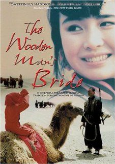 The Wooden Man's Bride: Shih Chang, Bao ming Gu, Yumei Wang, Lan Wang (II), Kao Mingjun, Fuli Wang, Jianxin Huang: Movies & TV