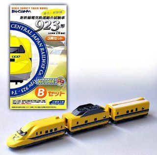 B Train Shorty 923 Kata T4 (B Set): Toys & Games
