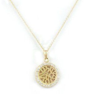 Shema Israel Necklace: Chain Necklaces: Jewelry