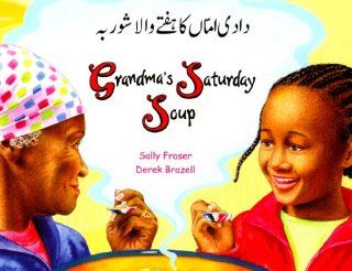 Grandma's Saturday Soup (Multicultural Settings) (Urdu Edition): Sally Fraser: 9781844449491: Books