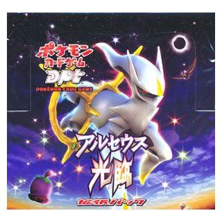 Pokemon Dpt JAPANESE Trading Card Game Advent of Arceus Booster Box (20 Booster Packs): Toys & Games