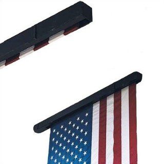 Patriot Motorized Flag Display: Banner : Flagpole Hardware : Patio, Lawn & Garden