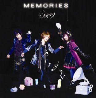 MEMORIES(CD+DVD ltd.ed.)(TYPE B): Music