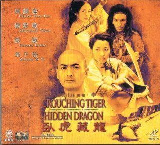 Crouching Tiger Hidden Dragon VCD Format Cantonese / Mandarin Audio With English / Chinese Subtitles: yun fat/ michelle yeoh chow: Movies & TV