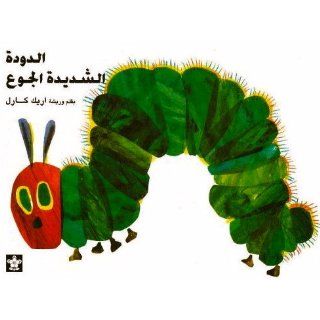 The Very Hungry Caterpillar (English and Arabic Edition): Eric Carle: 9781852691240:  Kids' Books