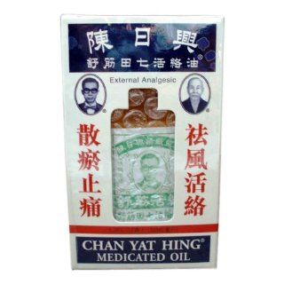 Chan Yat Hing Medicated Oil   External Analgesic (1.3 Fl. Oz.   38 Ml.) (Genuine International Natural Nutraceuticals Product)   1 Bottle: Health & Personal Care