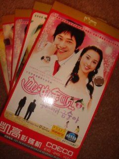 Be Strong Geum soon (Complete 1 163 Episodes) Korean Drama Series: Movies & TV